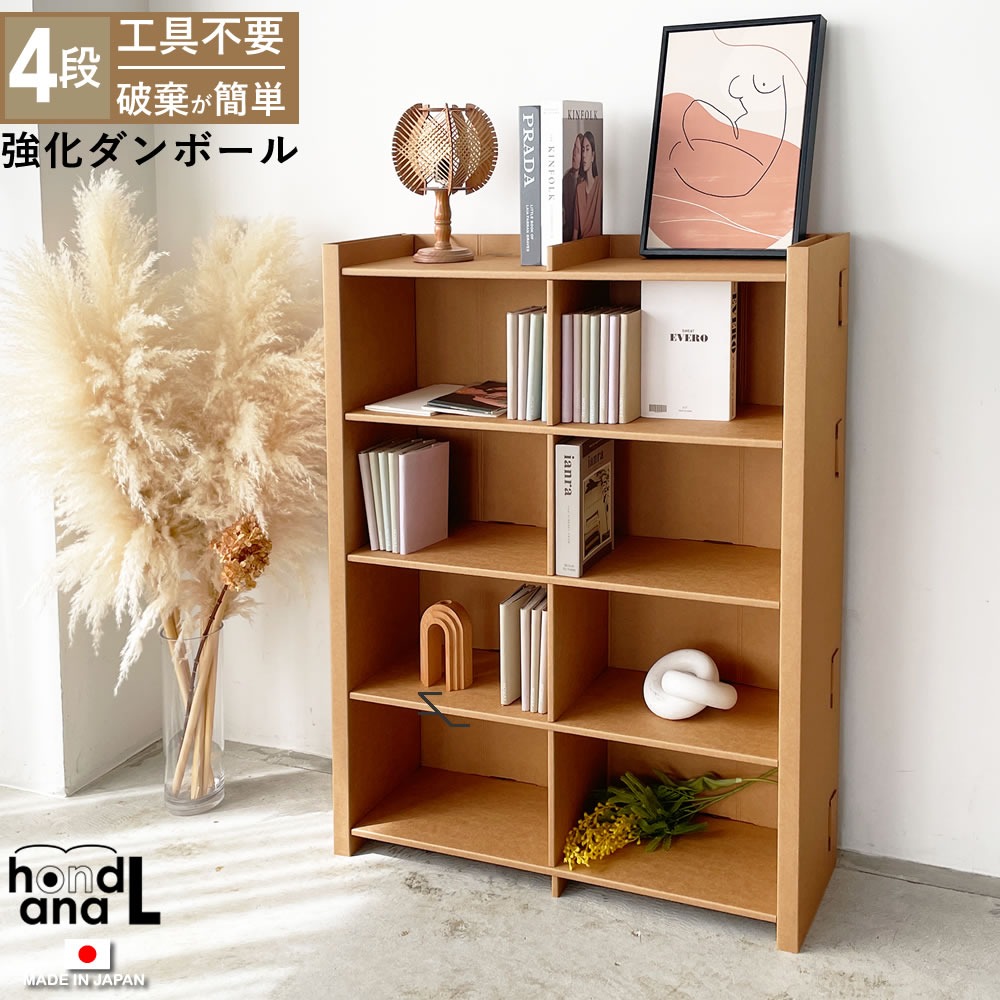 hello　タンス　収納家具 収納ボックス ラック シェルフ 本棚 チェスト 衣装収納 押入れ