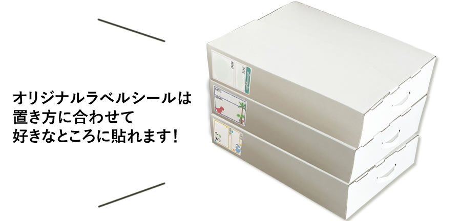 作品整理　① 収納用品 作品思い出ボックス 大 | サクラクレパス OFFICIAL SHOP