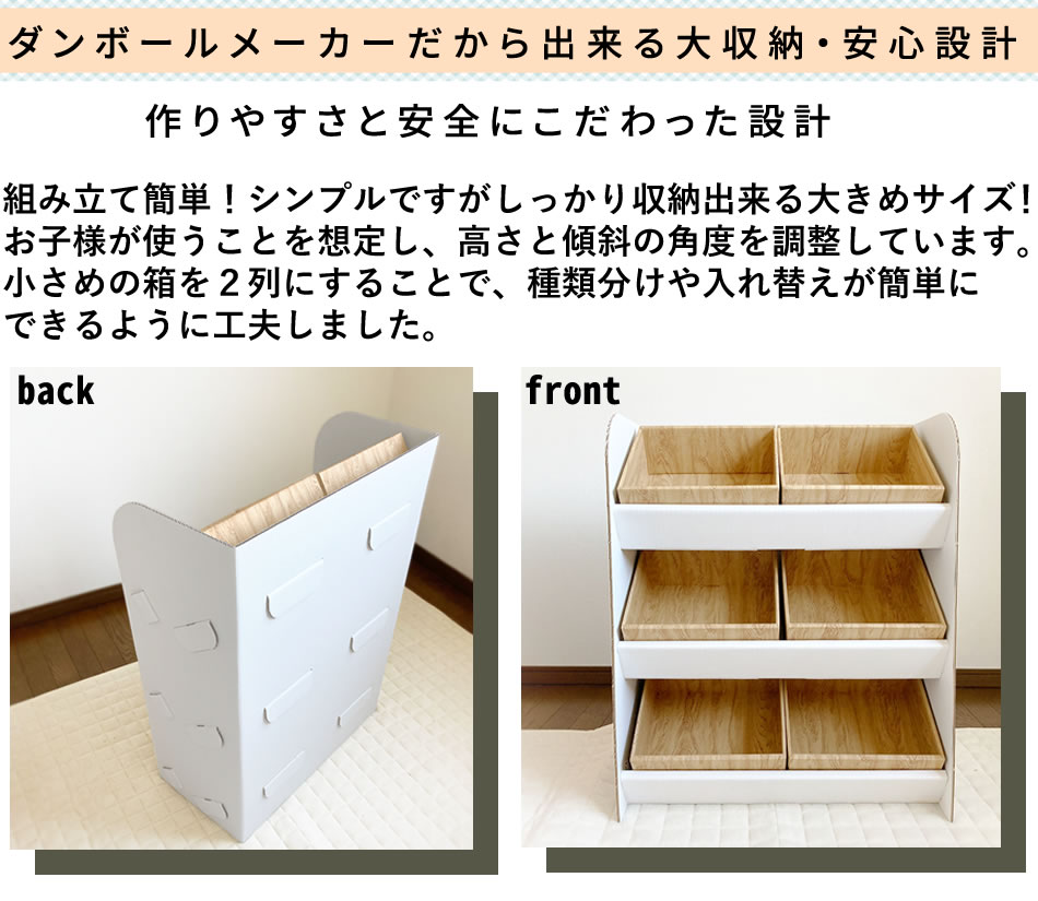 おもちゃ箱 収納ボックス ラック シェルフ 子供用 おもちゃ 収納 おもちゃ箱 収納ボックス ラック シェルフ 子供用 おもちゃ 収納
