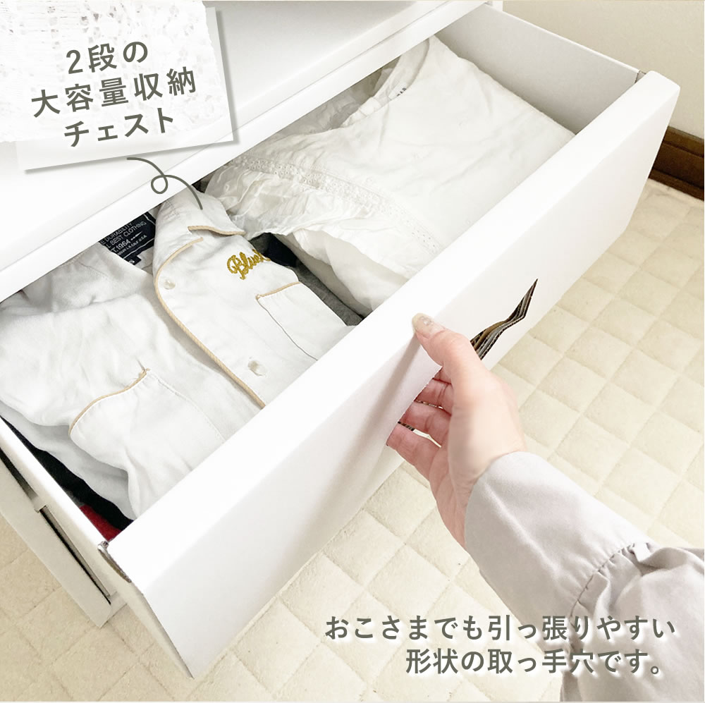 ハンガーラック チェスト 衣装収納 子供用 子供 キッズ セット