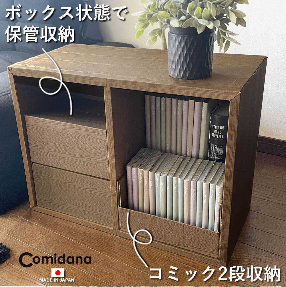 イケア（IKEA） 大容量 飾り棚 収納ケース 漫画 3段 ボックス収納 白