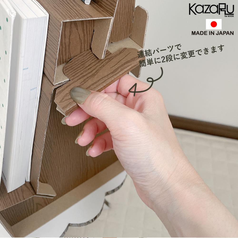 万能台(飾り棚)　ハンドメイド 18cc421e69317b7700da18f5b2e1dc