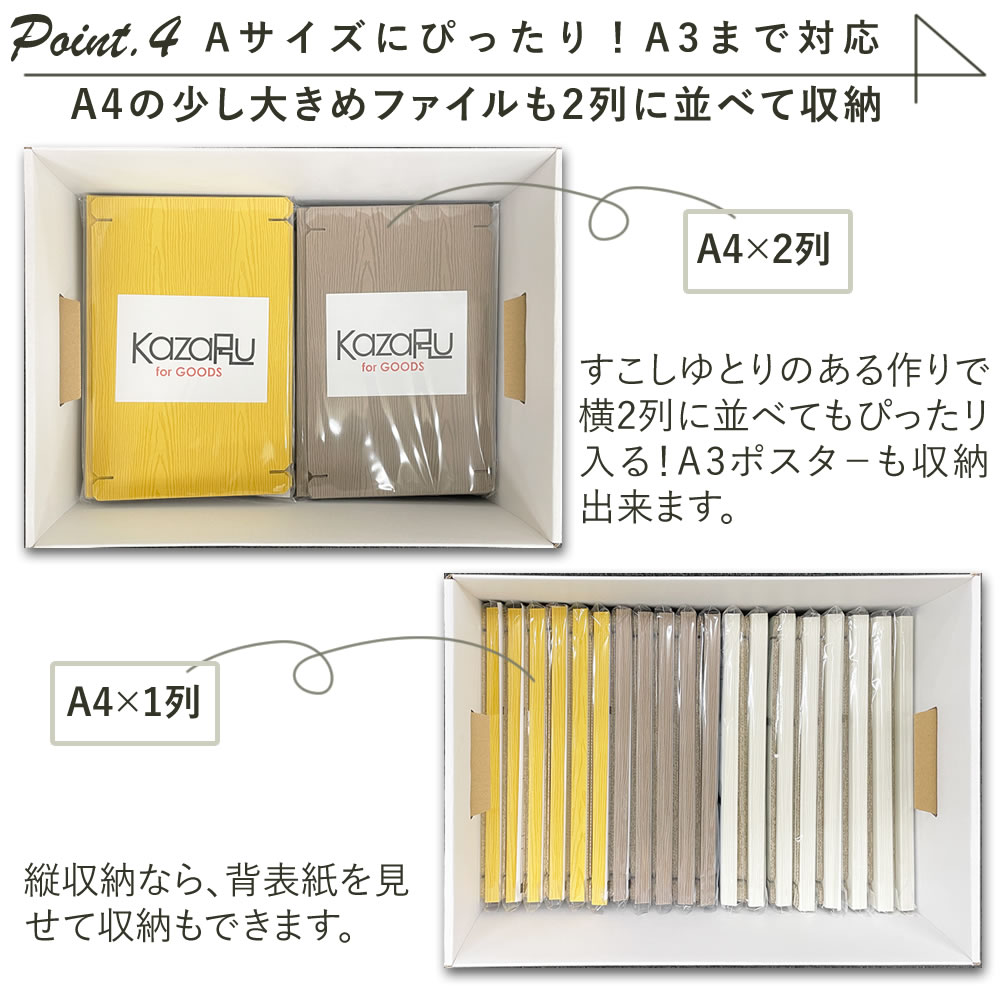 収納ボックス A3対応 5個セット 収納 ダンボール 収納ケース ラック