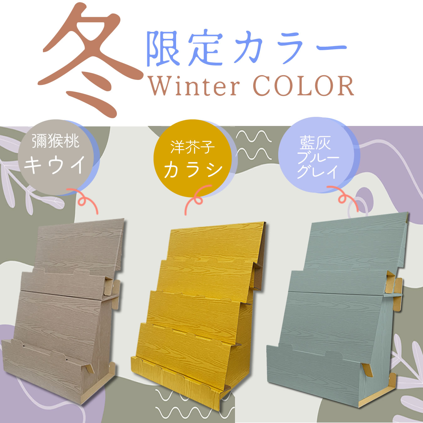 組み立て式ハンドメイド用 飾り棚 傾斜 ディスプレイ ポストカード