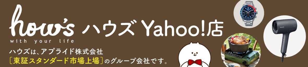 ハウズ Yahoo!店 ヘッダー画像