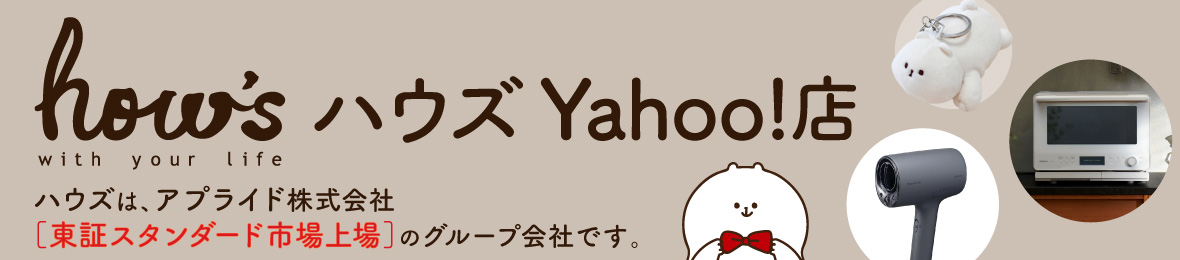 ハウズ Yahoo!店 ヘッダー画像