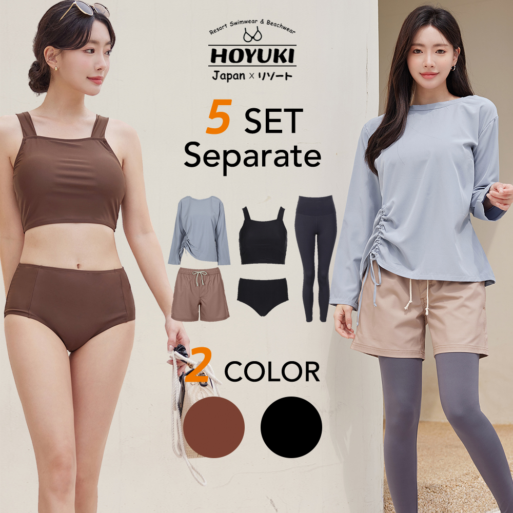 男女7点セット　レディースビキニ水着 ラッシュガード　ビーチパンツs 水着 レディース 体型カバー ビキニ 長袖シャツ ラッシュガード