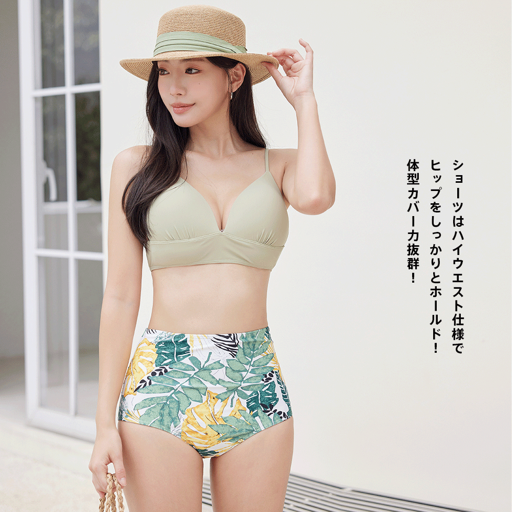 水着 レディース 体型カバー ビキニ 長袖シャツ ラッシュガード