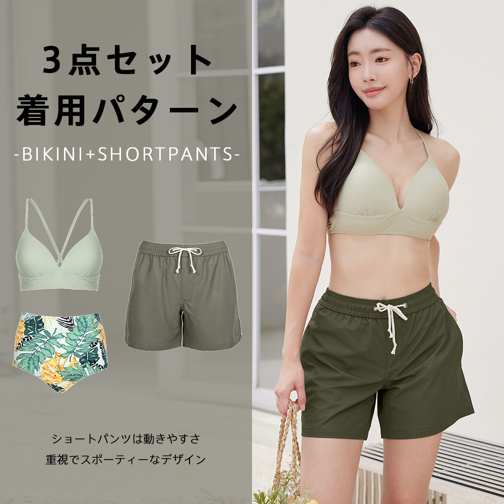 ショートパンツ|N2JDB250|フィットネス水着|スイム|ミズノ公式