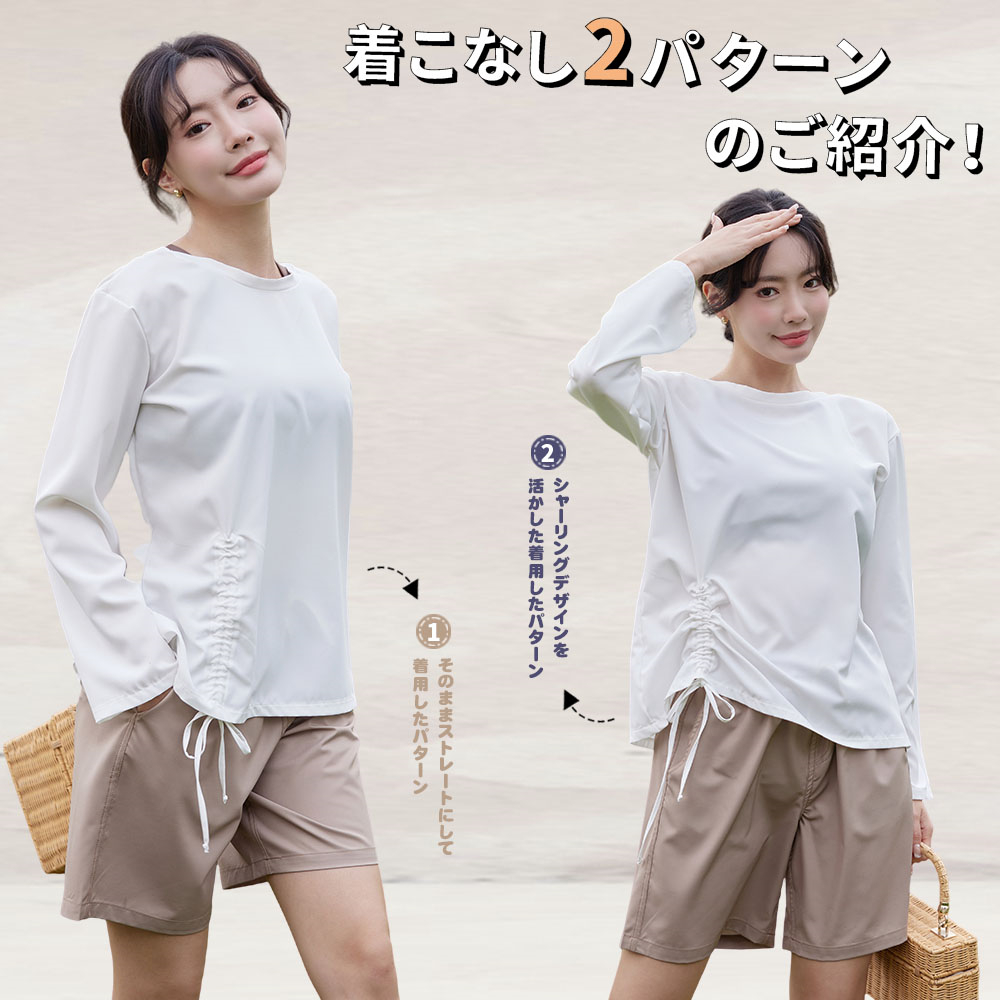 水着 レディース 体型カバー ビキニ 長袖シャツ ラッシュガード