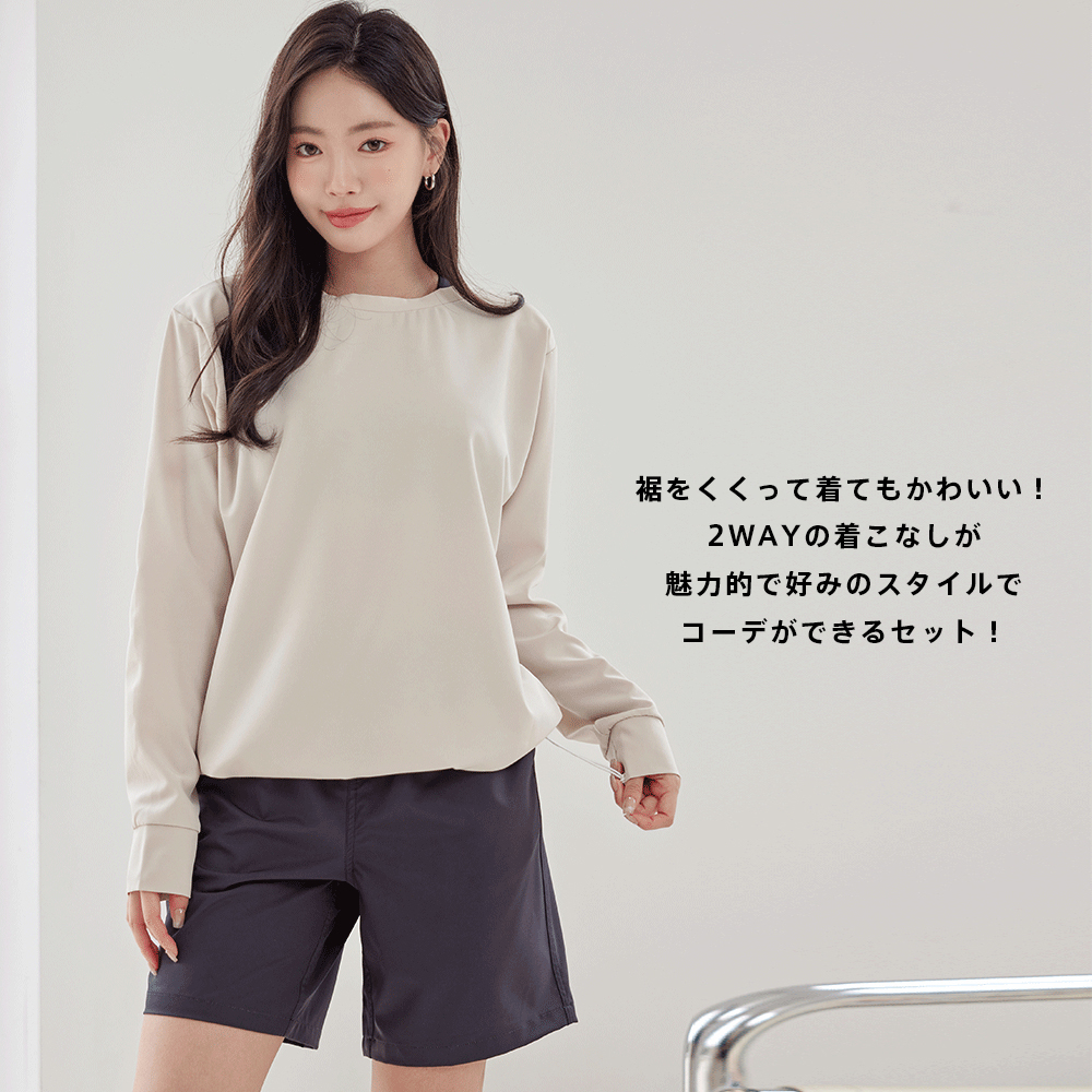 水着 レディース 体型カバー ビキニ 長袖シャツ ラッシュガード