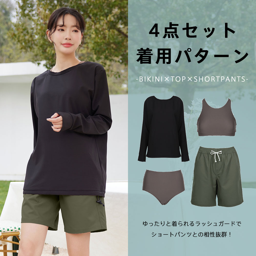 水着 レディース 体型カバー ビキニ 長袖シャツ ラッシュガード