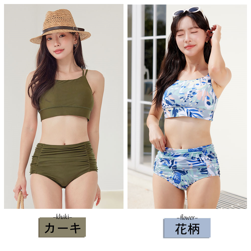 楽天市場】【取寄】水着 レディース ビキニ 体型カバー