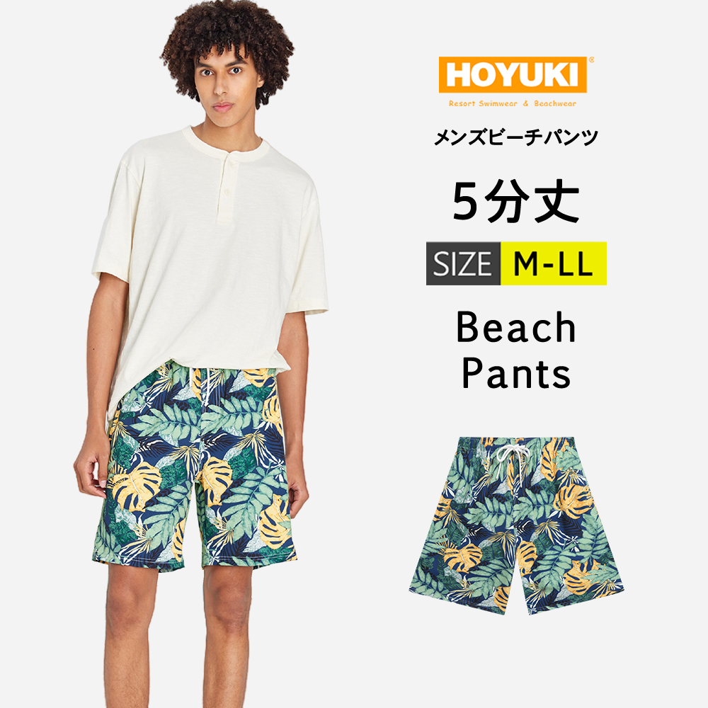 水着 メンズ サーフパンツ 海パン 5分丈 ハーフパンツ インナー付