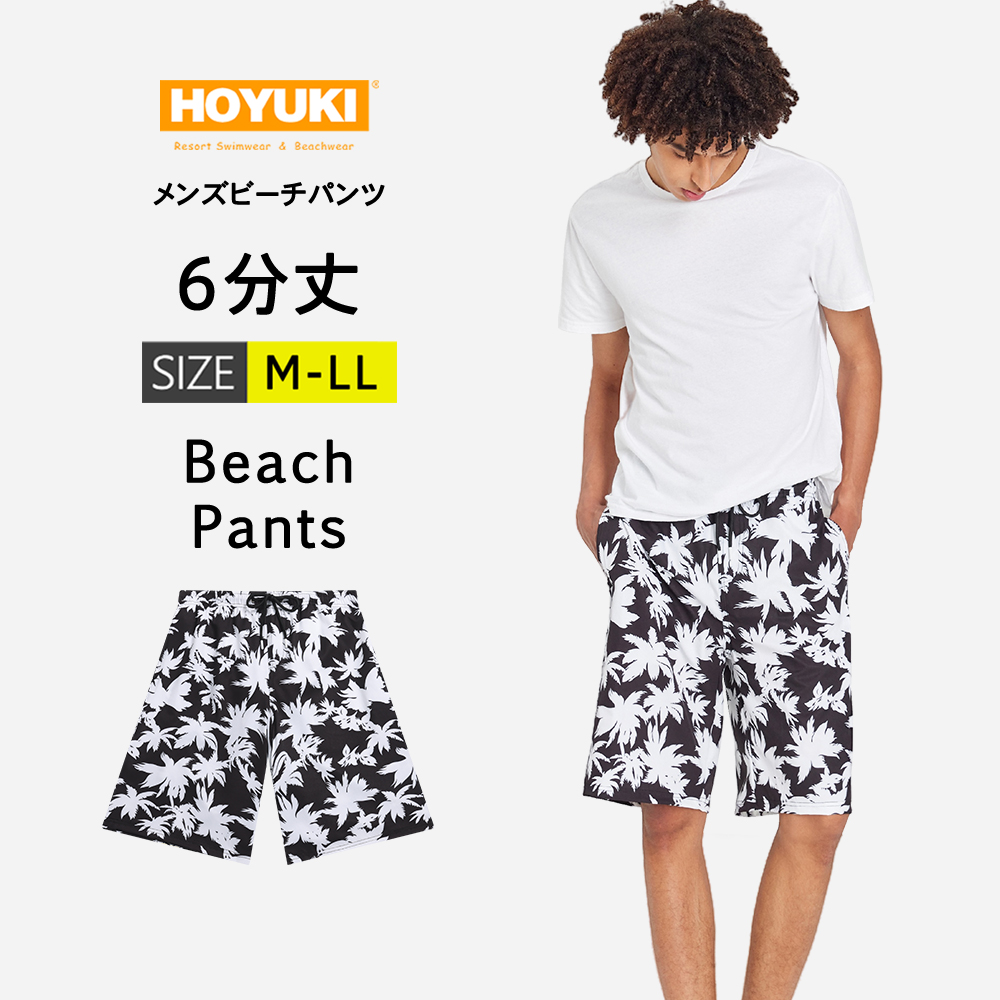 水着 メンズ サーフパンツ 海パン 6分丈 ハーフパンツ インナー付