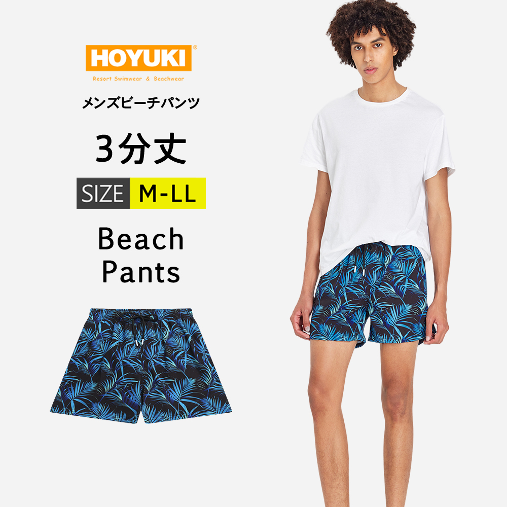 水着 メンズ サーフパンツ 海パン 3分丈 ハーフパンツ インナー付