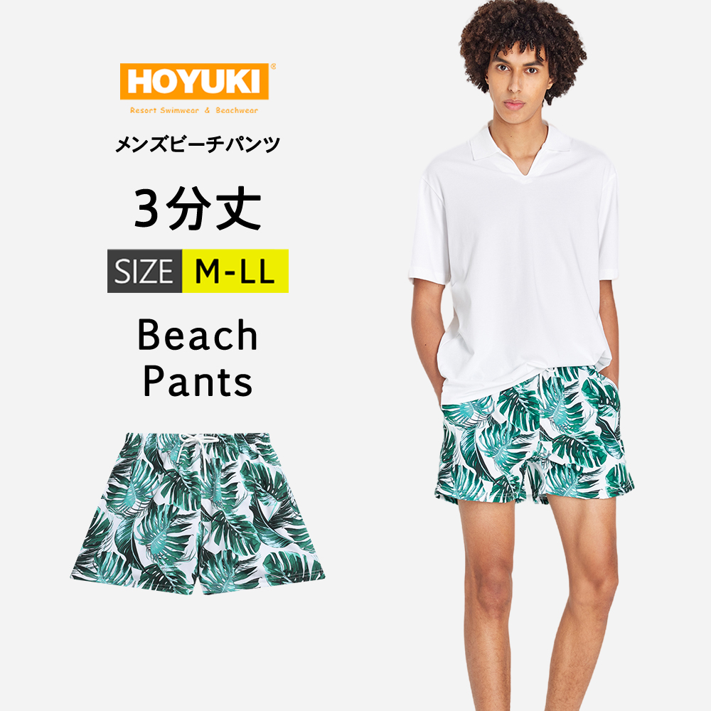 水着 メンズ サーフパンツ 海パン 3分丈 ハーフパンツ インナー付