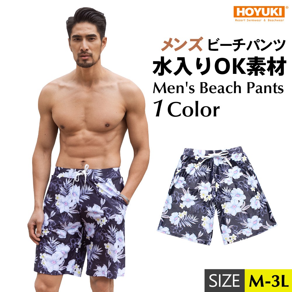 水着 メンズ サーフパンツ 海パン 海水パンツ ハーフパンツ ショート