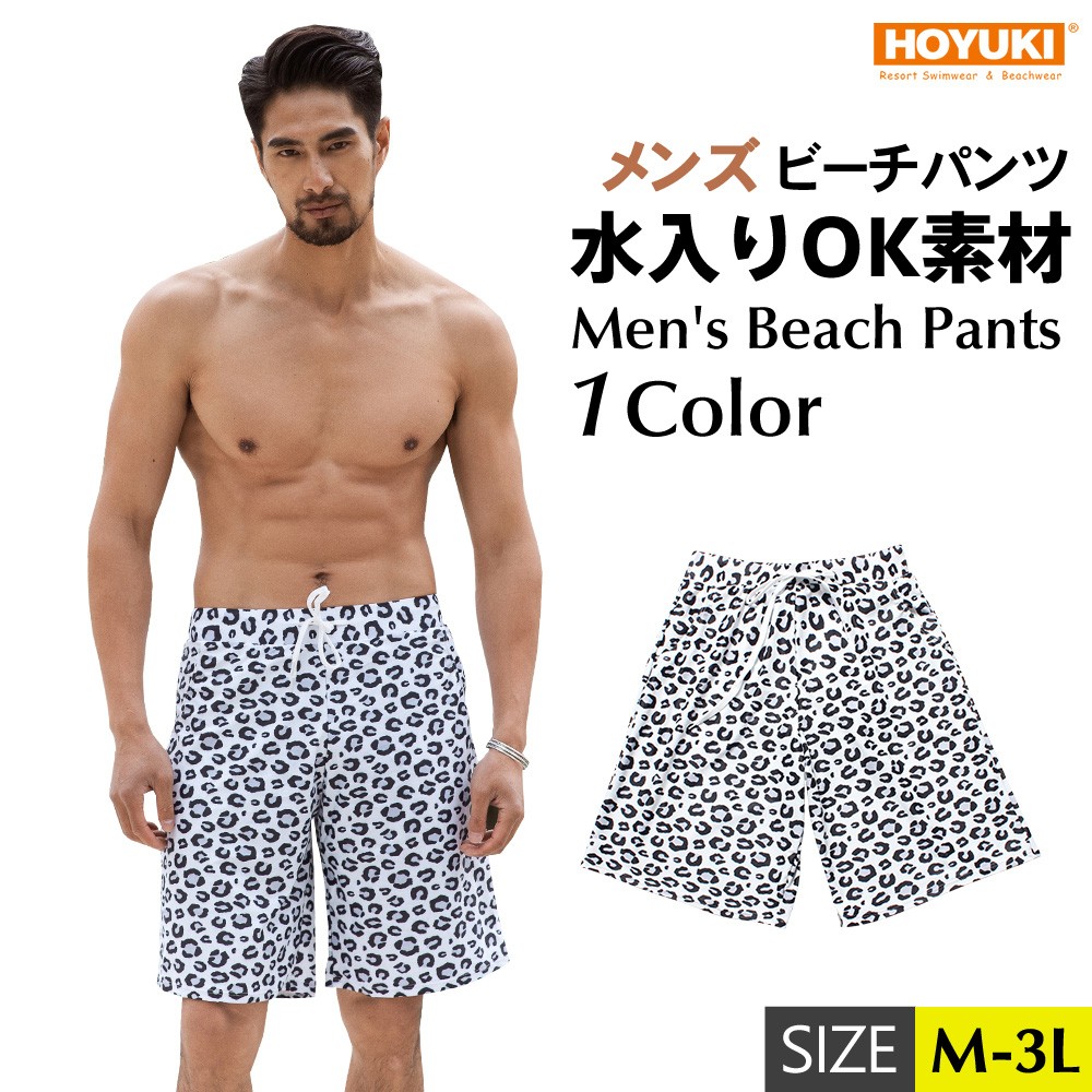 水着 メンズ サーフパンツ 海パン ロング丈 ハーフパンツ 海水パンツ 