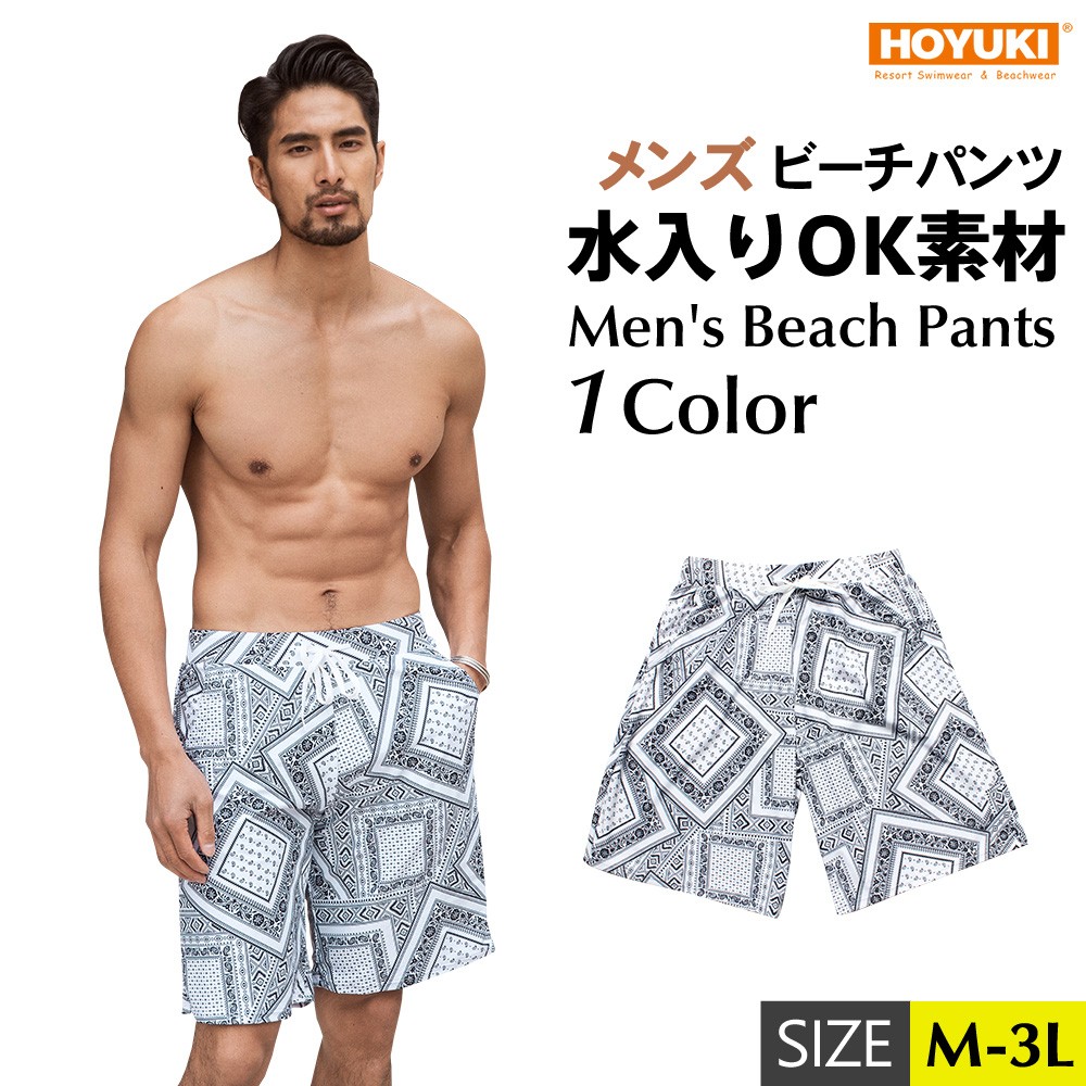 水着 メンズ サーフパンツ 海パン 海水パンツ ハーフパンツ