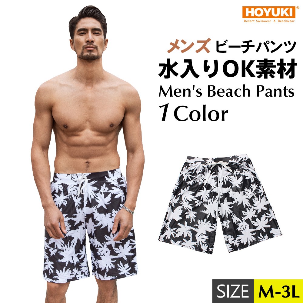 ⭐️在庫限り⭐️FIED サーフパンツ 水着 ホワイト ストライプ水着 サイズ30 楽天市場】フィジーク ウェアサーフパンツの通販