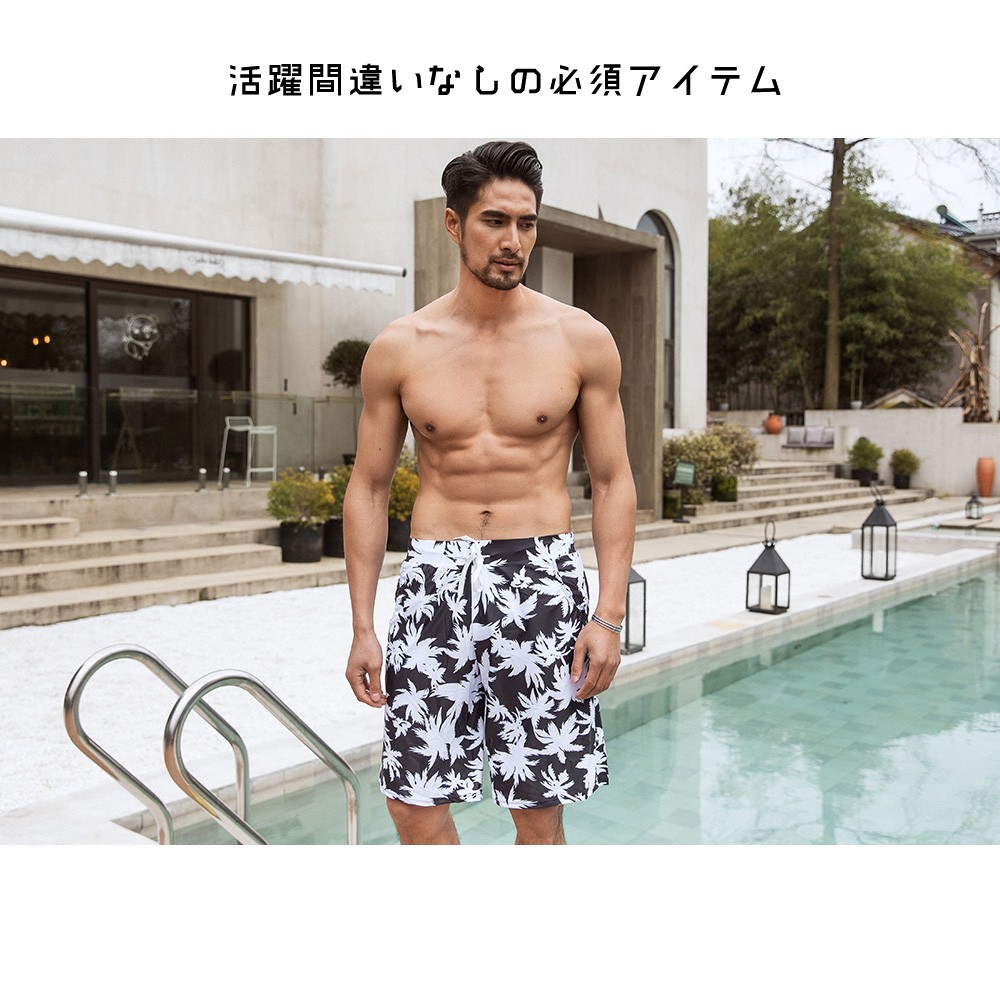 水着 メンズ サーフパンツ 海パン 海水パンツ ハーフパンツ ショート