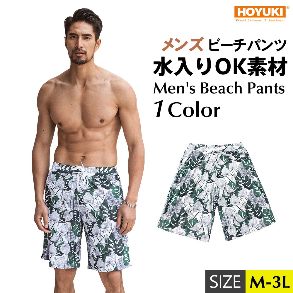 水着 メンズ サーフパンツ 海パン 海水パンツ ハーフパンツ ショート