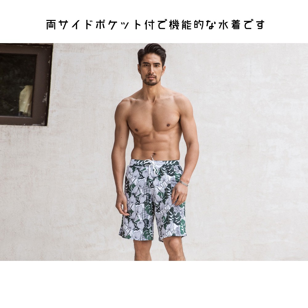 水着 メンズ サーフパンツ 海パン 海水パンツ ハーフパンツ ショート