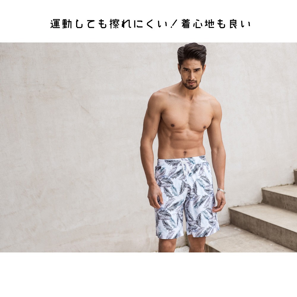 水着 メンズ サーフパンツ 海パン 海水パンツ ハーフパンツ ショート
