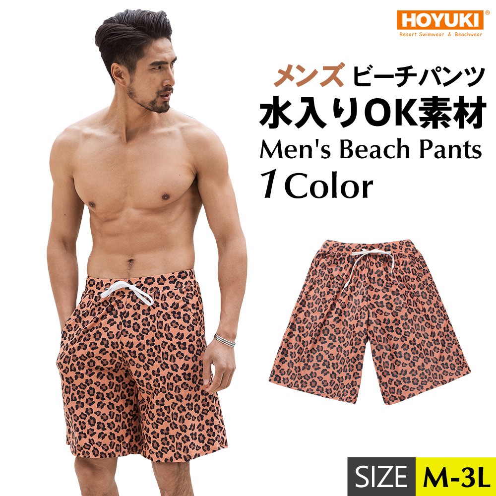 EMPORIO ARMANI サーフパンツ ハーフパンツ ビーチショーツ 水着 水着 メンズ サーフパンツ 海パン 海水パンツ ハーフパンツ