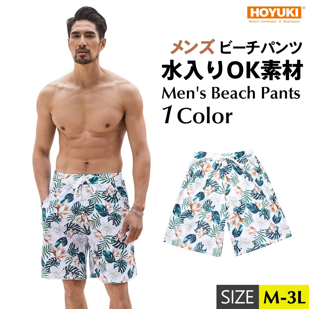 水着　サーフパンツ サーフパンツ レディース 水着 コットン ボーダー ns-3033-02