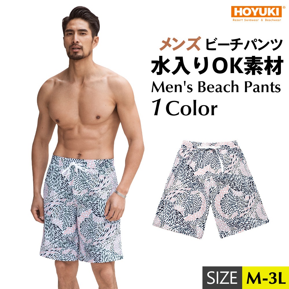 水着 メンズ サーフパンツ 海パン 海水パンツ ハーフパンツ ショート