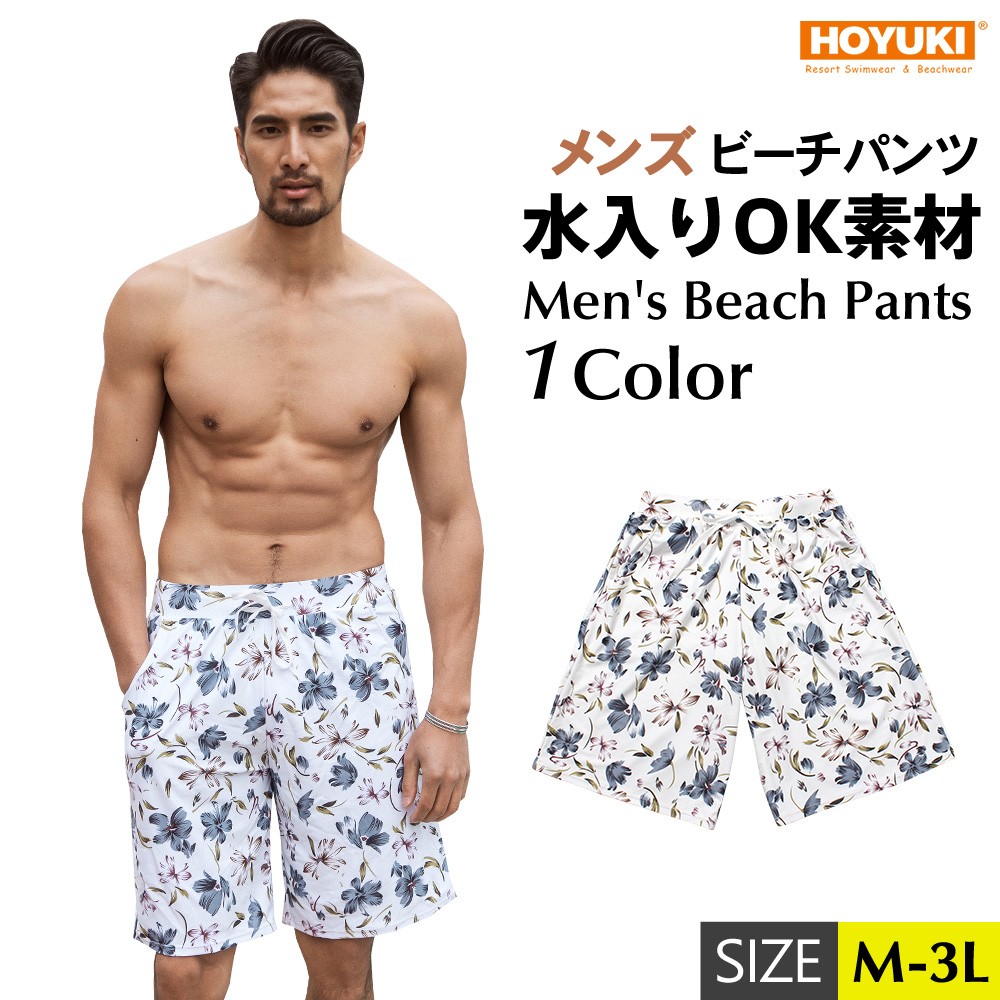 サーファー水着メンズ 水着 メンズ サーフパンツ 海パン 海水パンツ ハーフパンツ