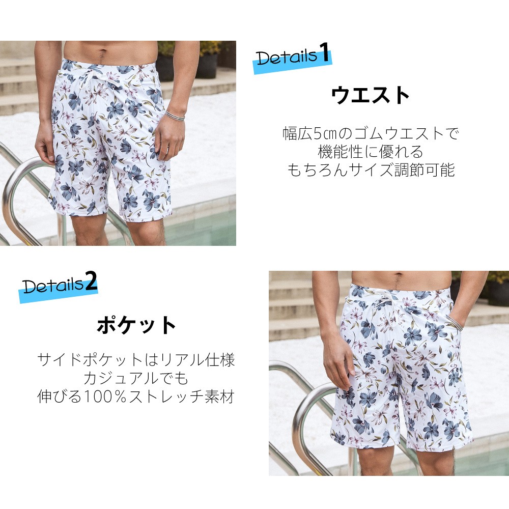 サーファー水着メンズ 水着 メンズ サーフパンツ 海パン 海水パンツ ハーフパンツ