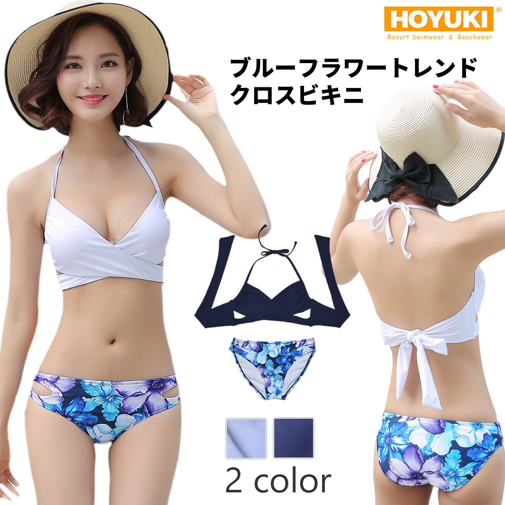 水着 レディース 体型カバー 体型カバー ビキニ クロス水着 花柄 2点セット S/M/L トレンド セパレート クロスデザイン