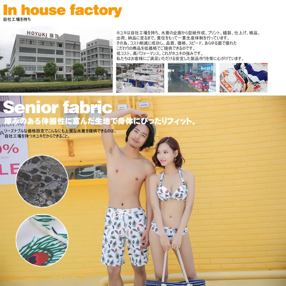 水着 3点セット ビキニ レディース水着 バンドゥビキニ フラワー 水着 3点セット ビキニ レディース水着 バンドゥビキニ フラワー