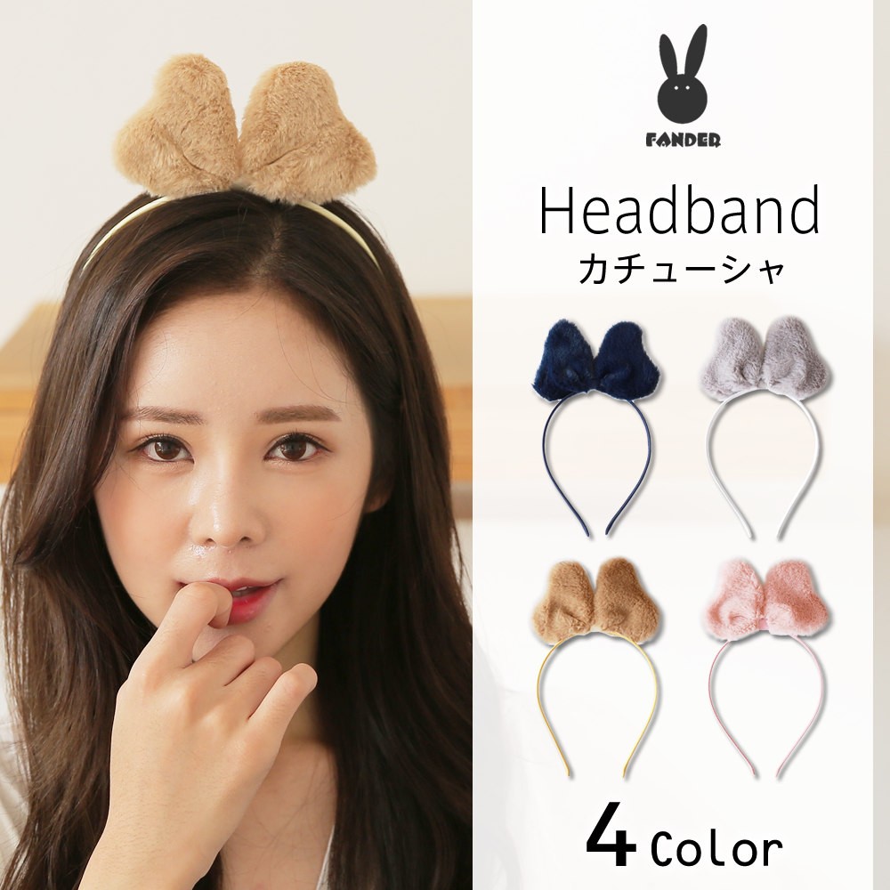 髪飾り　ハンドメイド　新品未使用　カチューシャ カチューシャ 大人 リボン 髪飾り ヘアバンド ボア素材 モフモフ