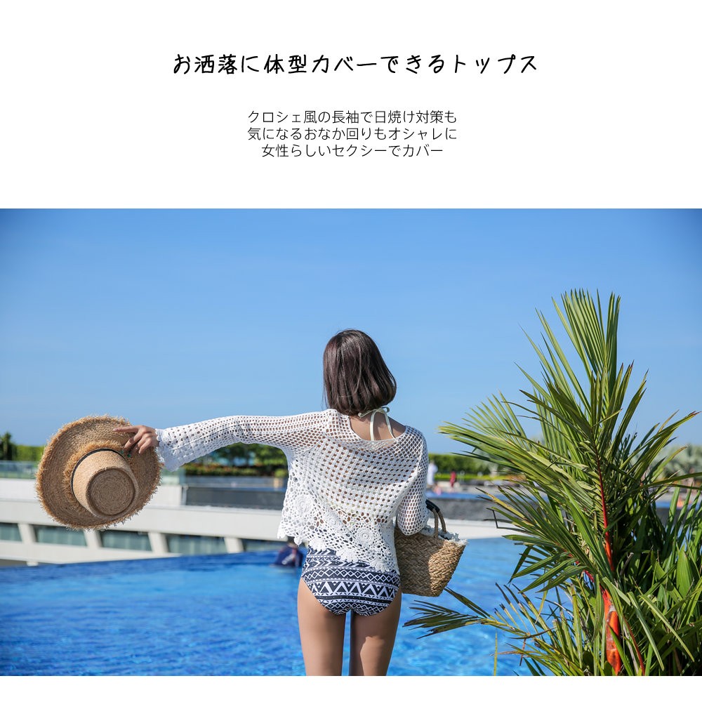 極美品エルメス長袖水着40サイズ　ポーチ付き 極美品エルメス長袖水着40サイズ ポーチ付き