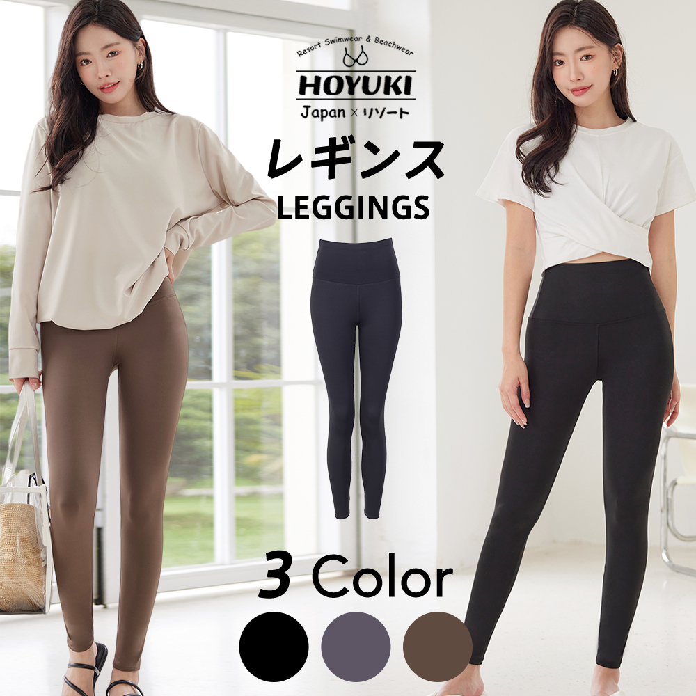 レギンス 水着 スイムレギンス 体型カバー ハイウエスト アウトドア