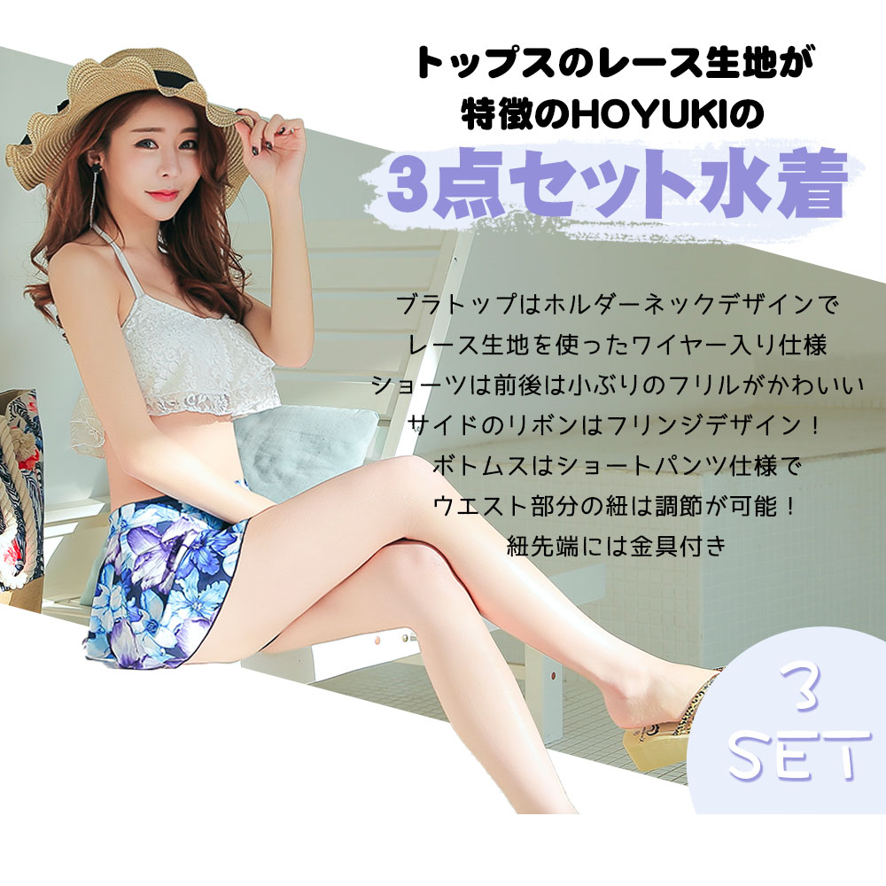 バーバリー水着 ブルーレーベル ベージュ ショートパンツ