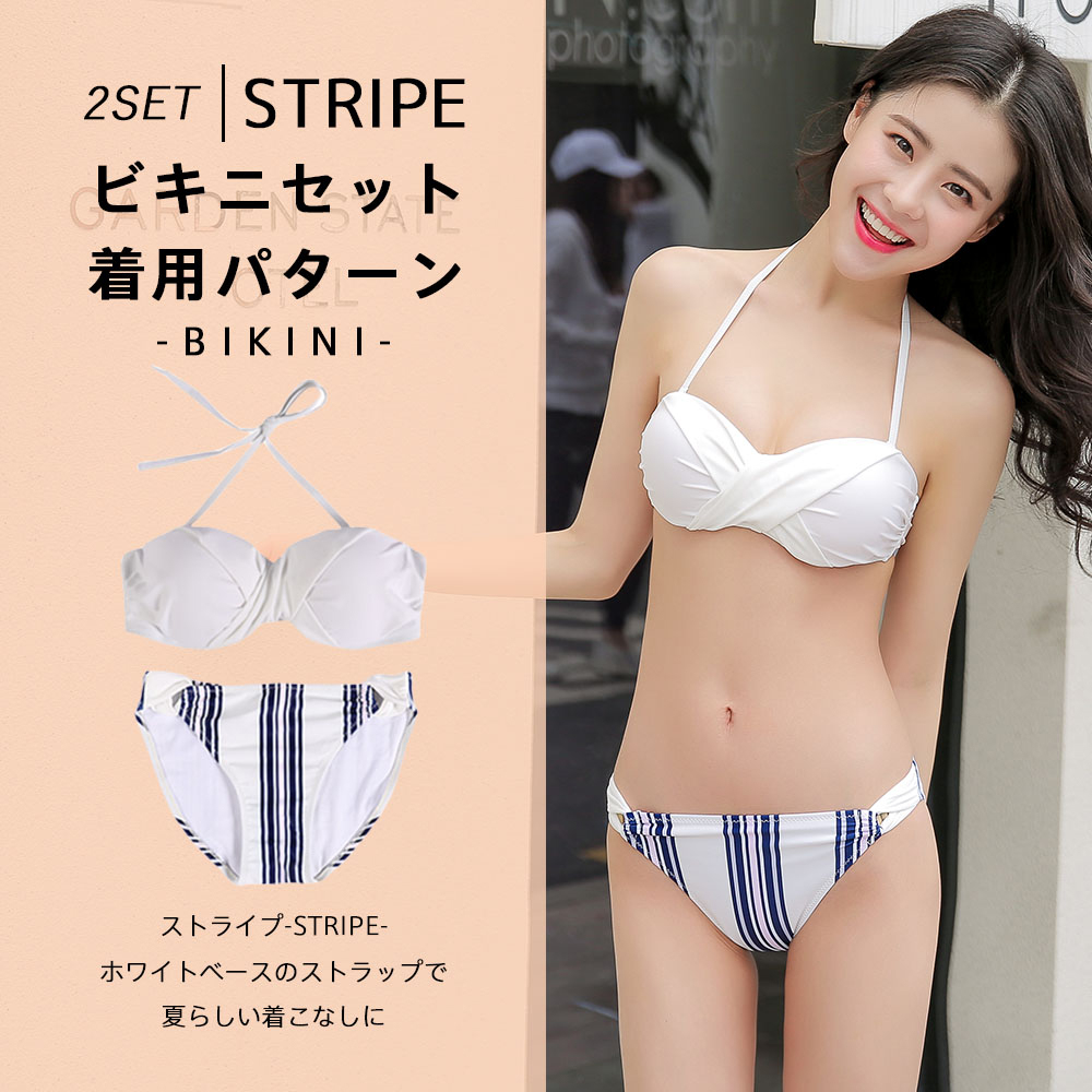水着 レディース ビキニ 3点セット S/M/L/LL ロンパース