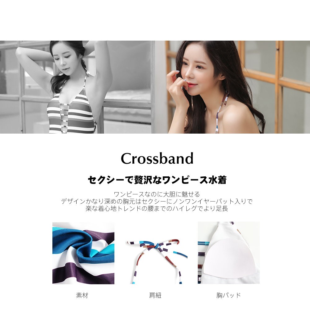メール便発送】ワンピース水着 レディース モノキニ 水着 ノンワイヤー