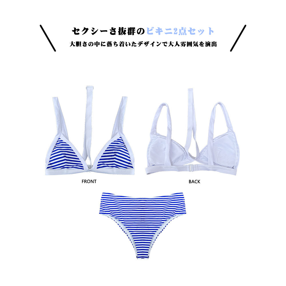 メール便配送】レディース ビキニ ワンショルダー ノンワイヤー