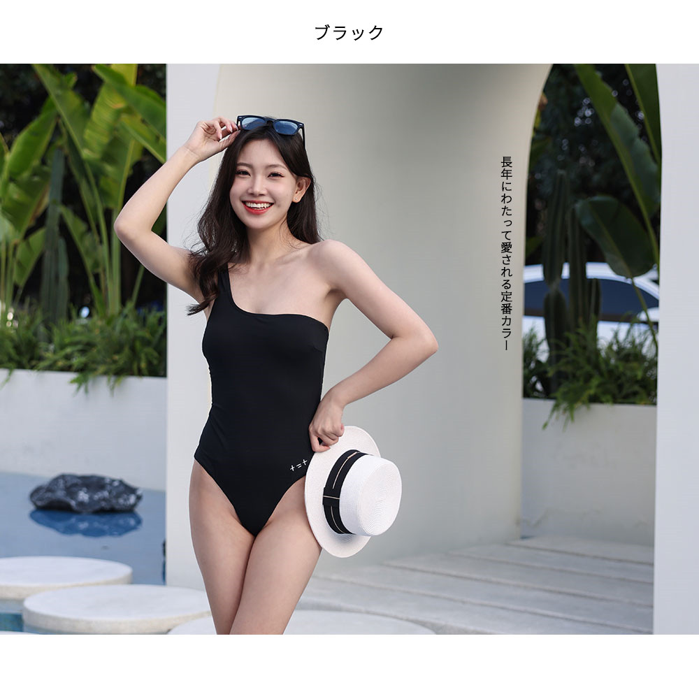 ワンピース水着 ワンショルダー 体型カバー 無地 リゾート 楽天市場】水着 レディース ワンピース モノキニ ワンショルダー