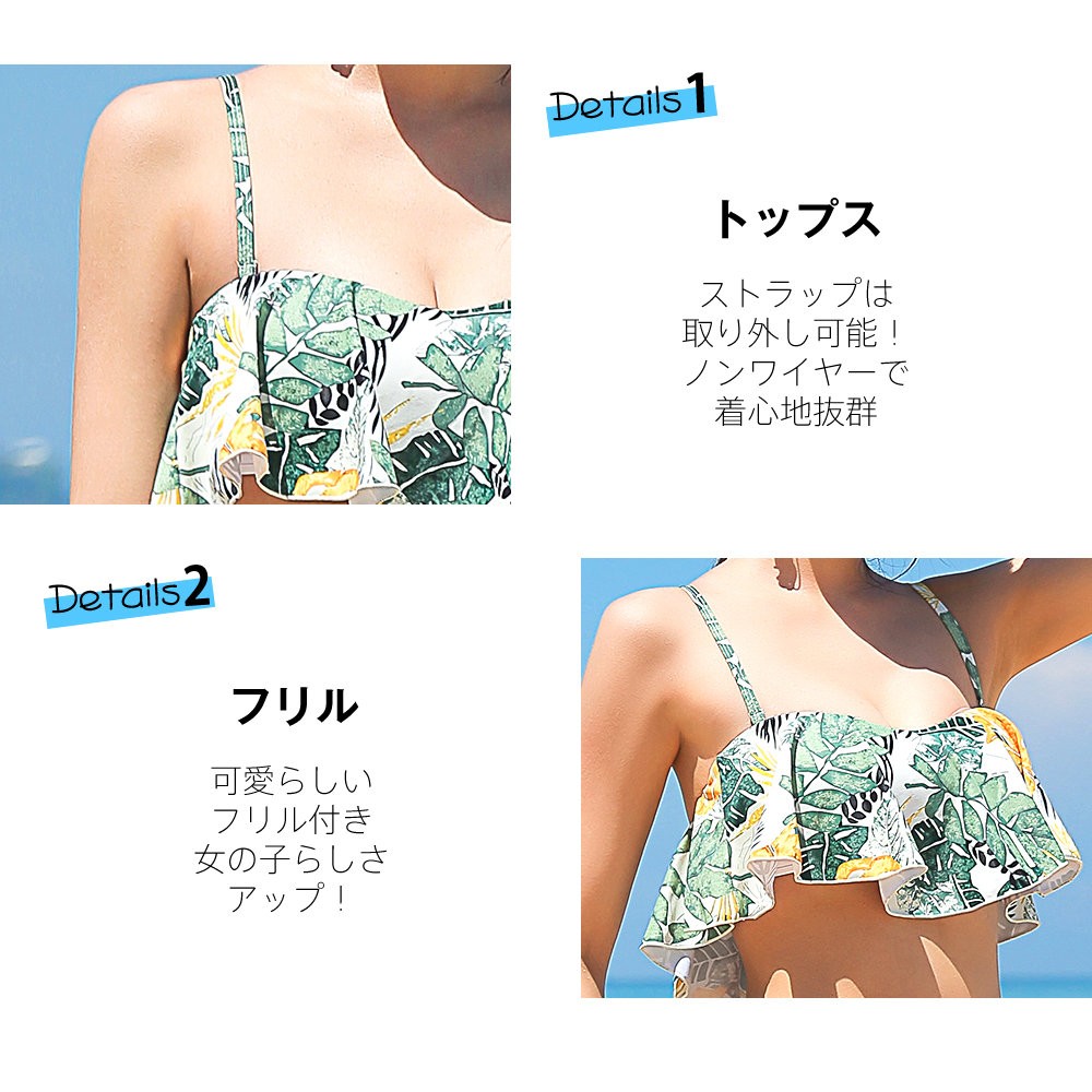BETSEY JOHNSON（水着）のフリマアイテム一覧