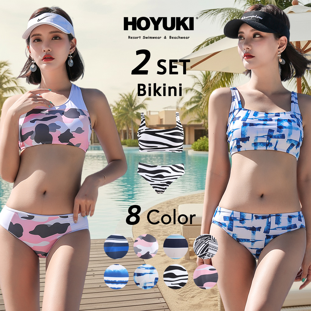 レディース 水着 ビキニ 2点セット セパレート ボーダー柄 ハイネック