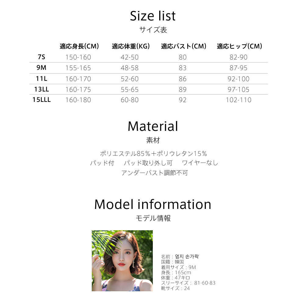 水着 レディース ビキニ セパレート 可愛い 韓国 ハイウエスト