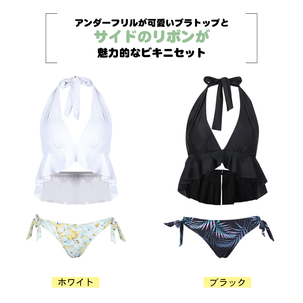 水着 レディース ビキニ セパレート ホルダーネック 三角ビキニ