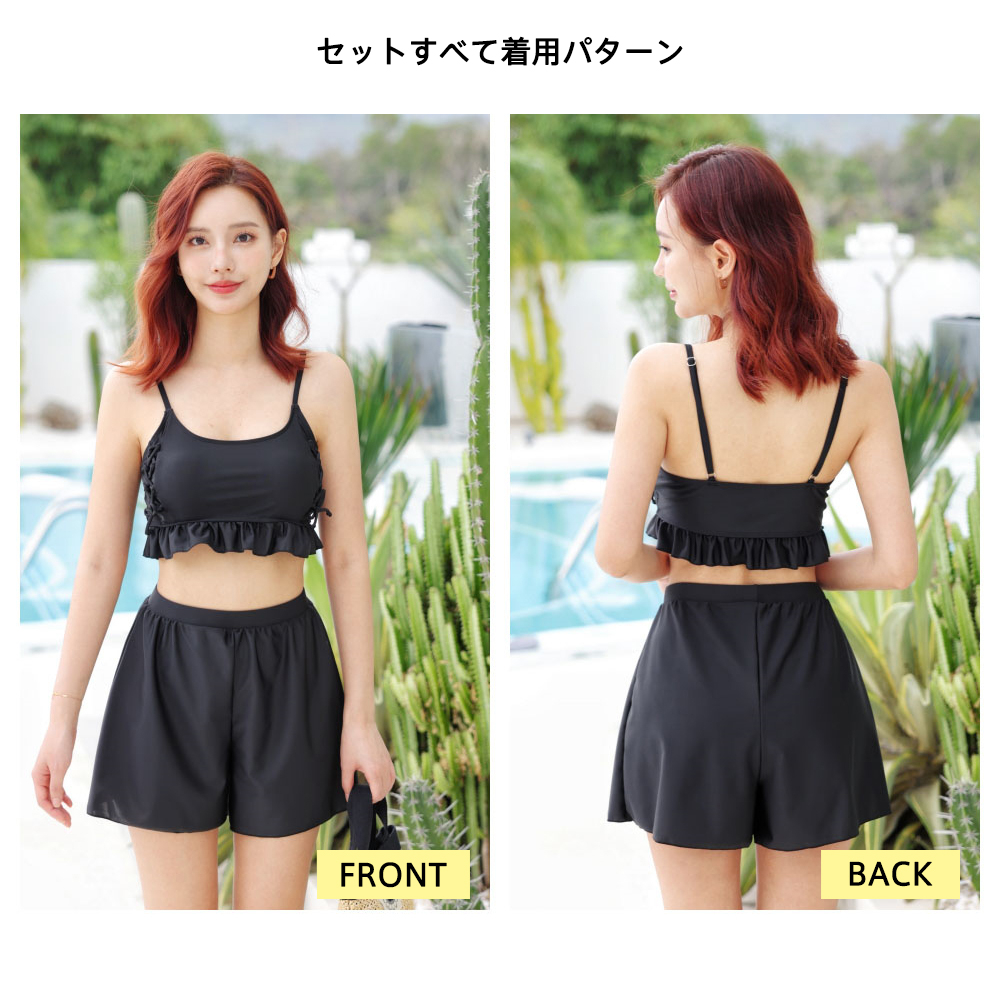 TeddyShop 水着 レディース ビキニ 半袖 セパレート ショート
