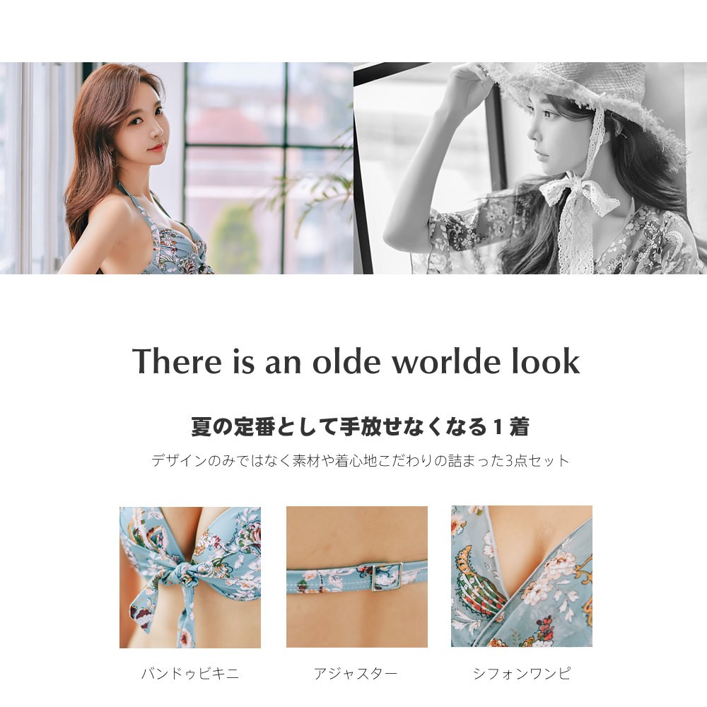 レディース 水着 3点ット ビキニ ワンピース 体型カバー